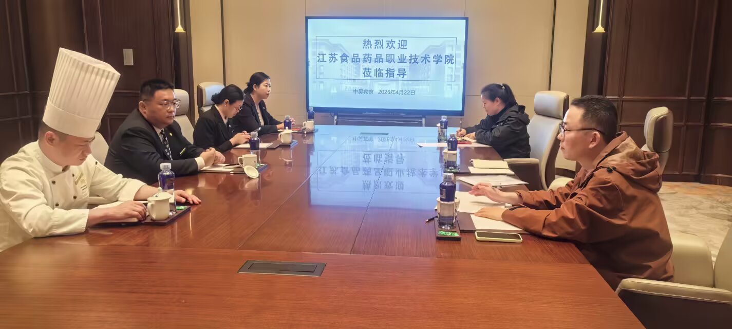 常州中吴宾馆